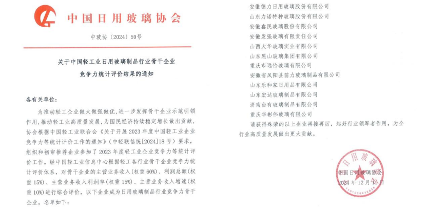 1734578496742.jpg 1734578496742.jpg